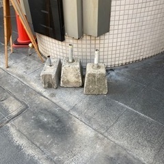 旗立て