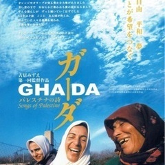 映画の上映会します！