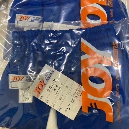 新品】川越市 ふじ保育園・ふじ幼児学園 制服 一式セット【未使用】