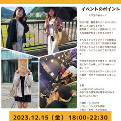 ガクチカ ナニ書く？ BAR