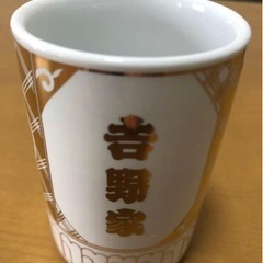 吉野家オリジナル湯呑みの画像
