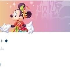ディズニー　シー　12/24 