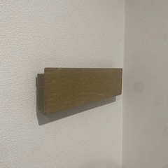 DIY 壁に付けられる家具長押 の画像