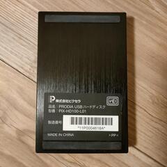 液晶テレビ ピクセラ22型  外付けHDの画像