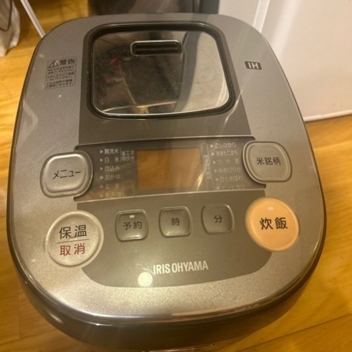 蓋なし　炊飯器