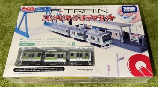 Qトレイン QNS01 コンパクトジオラマセット E231系(山手線)