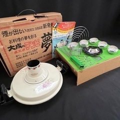 昭和レトロな当時物　両手鍋 大成の直火式テンピ　夢　ホーロー鍋　...