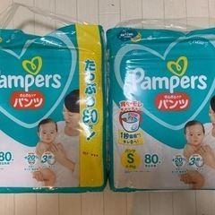 受け渡し決定　パンパース　パンツSサイズの画像