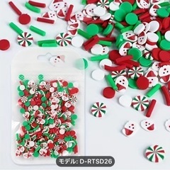 クリスマスネイルアート