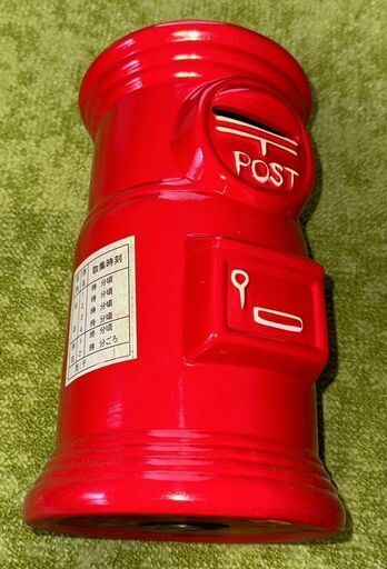 陶器のポスト貯金箱【赤】