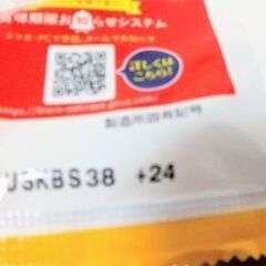 新発売ビール　　チューハイ　カレーレトルトの画像