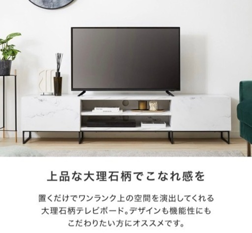 家具 収納家具 テレビ台