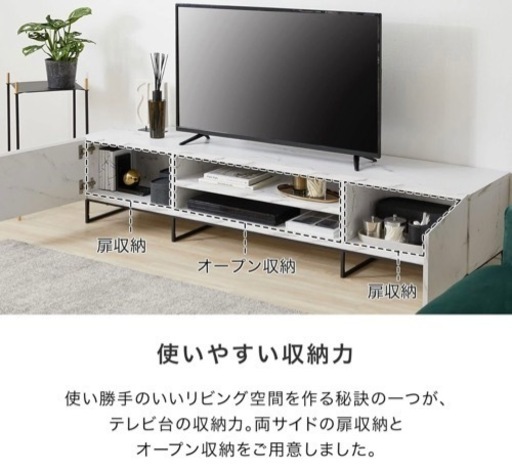 家具 収納家具 テレビ台