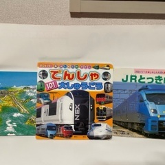 乗り物の絵本　まとめ　12冊セットの画像