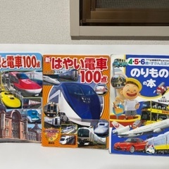 乗り物の絵本　まとめ　12冊セットの画像