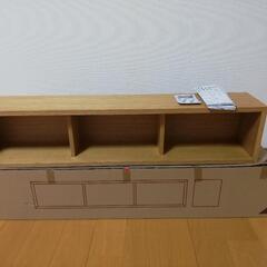 【値下げ】　無印良品　壁掛けシェルフ