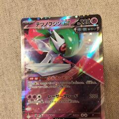 ポケモン　ポケモンカード