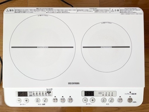 2口IHコンロ 脚付 ホワイト IHK-W12S-W（２０２１年製）