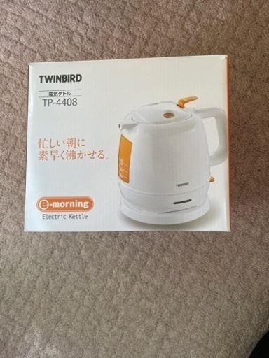 電気ケトル　未使用
