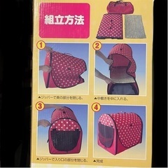 新品衝撃価格★早い者勝ちワンニャン防災セット★ペットケージの画像