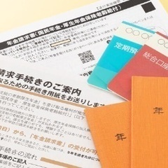 徳島での障害年金手続き専門の社労士が業界最安値でご支援