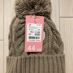 ⭐︎新品⭐︎ニットケーブル帽子