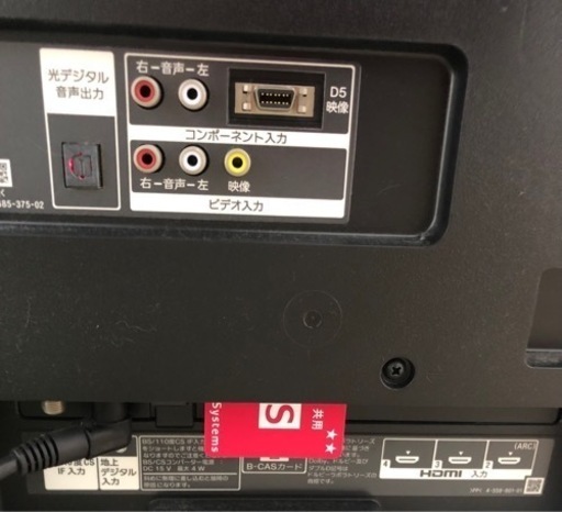 家電 SONY BRAVIA 40V