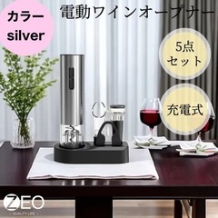 電動ワインオープナー ワインオープナー 栓抜き コルク抜き ワイ...