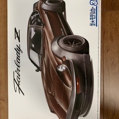 NISSAN  S30  フェアレディZ  プラモデル