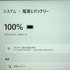 【お渡し済み】SONY windows11 13.3型ノートPC 第8世代Corei5 + SSD + メモリ8GB【メンテナンス済み】（4373328）