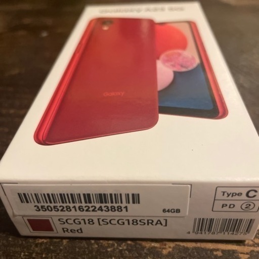 Galaxy A23 5G レッド