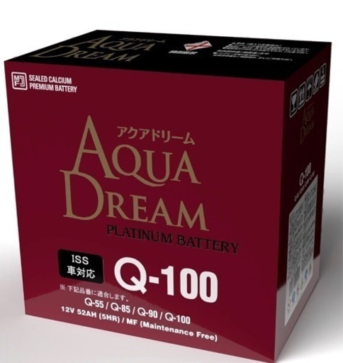 車のバッテリー(Q-100)(新品未開封)