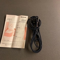 家具調コタツ　National　DK-S75AX4 中古美品 ケーブル 説明書付きの画像