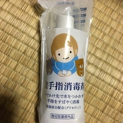 ダスキン　泡手指消毒剤