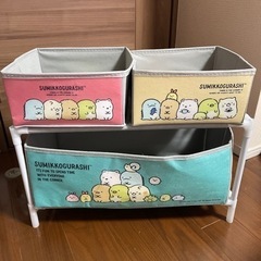 すみっコぐらし収納ボックス