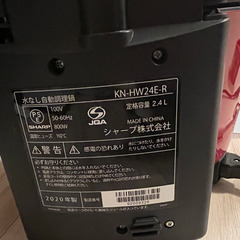 ホットクック KN-HW24E ホットクック　ヘルシオ　赤　2.4Lの画像