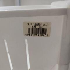 スリム洗剤ワゴン3段の画像