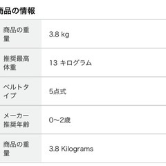 5000円引きの人気のJoie（ジョイー）ブランドです。Amaz...