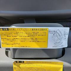 助手席リフトアップシート　福祉用　トヨタ　アイシスに使用していました。の画像
