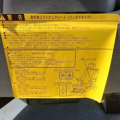助手席リフトアップシート　福祉用　トヨタ　アイシスに使用していました。の画像