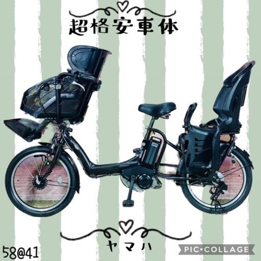 0334 APRES MIDI 自転車 20インチ あさひ 愛知県岡崎市