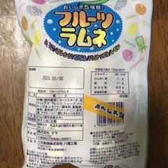 決まりました♪フルーツラムネ ラムネ お菓子の画像