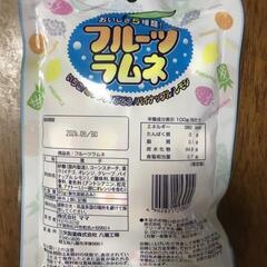 決まりました♪フルーツラムネ ラムネ お菓子の画像