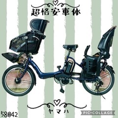 ❶5842子供乗せ電動アシスト自転車YAMAHA 20インチ良好バッテリー