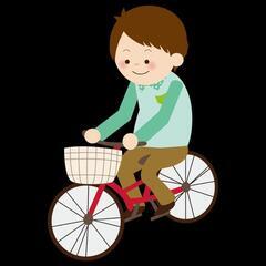 自転車譲ってください