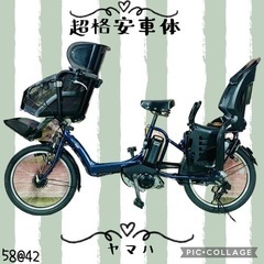 セール※1305ヤマハ20インチ子供乗せ電動アシスト自転車 セール※1305ヤマハ20インチ子供乗せ電動アシスト自転車 セール1305