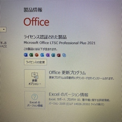 NEC VKT16/X-5 2020年モデル　office2021