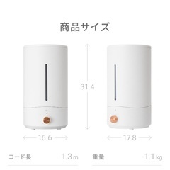 加湿器 超音波式 超音波式加湿器 卓上 コンパクト おしゃれ 3.2L 大容量の画像