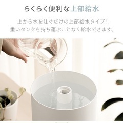 加湿器 超音波式 超音波式加湿器 卓上 コンパクト おしゃれ 3.2L 大容量の画像