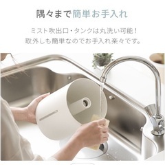 加湿器 超音波式 超音波式加湿器 卓上 コンパクト おしゃれ 3.2L 大容量の画像